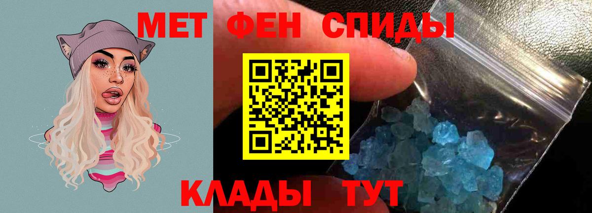 АМФ    рабочий сайт  Вход с VPN  Аргун  АМФЕТАМИН Premium 