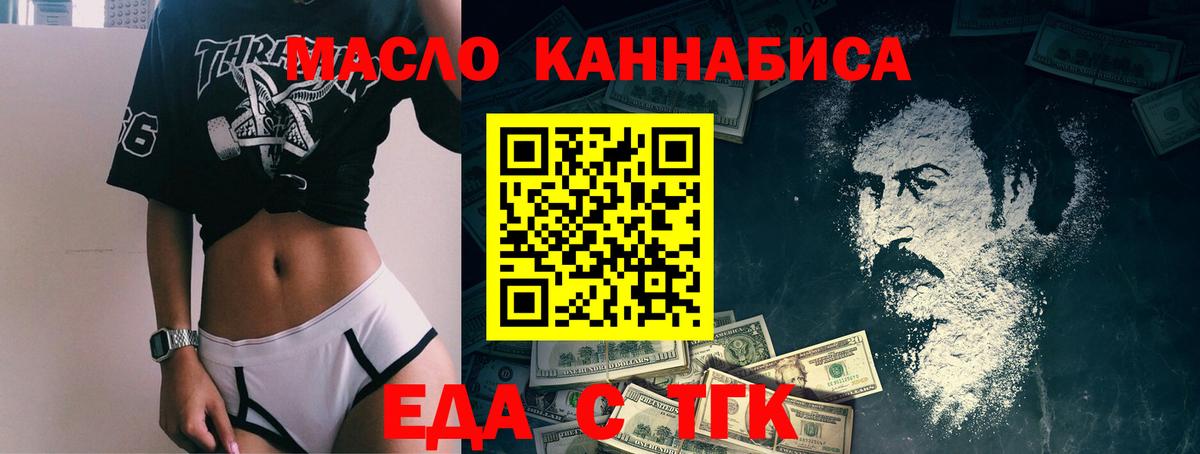 Аргун  Cannafood марихуана  Вход с VPN 