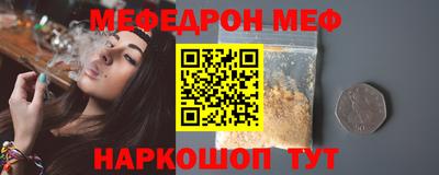 стафф Вязьма
