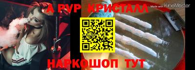 2c-b Вязники