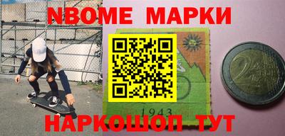 не бодяженный Вышний Волочёк