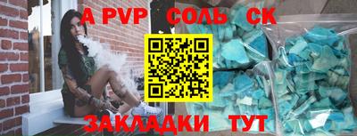 не бодяженный Вышний Волочёк