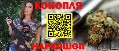 стафф Вязьма