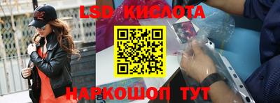 кристаллы Гулькевичи