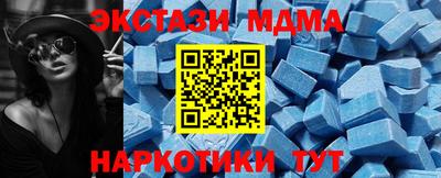 apvp Гудермес