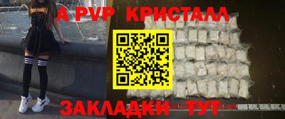 2c-b Вязники