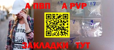стафф Вязьма