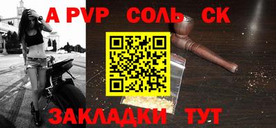 стафф Вязьма