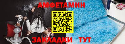 стафф Вязьма