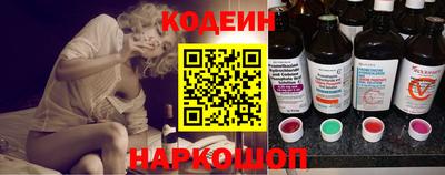 не бодяженный Вышний Волочёк