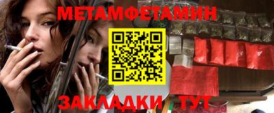 стафф Вязьма