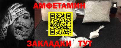 стафф Вязьма