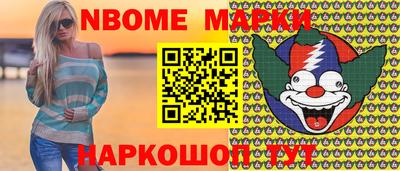 не бодяженный Вышний Волочёк