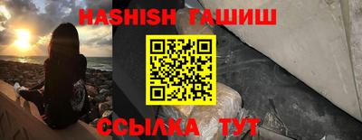 стафф Вязьма