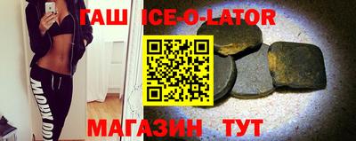 стафф Вязьма
