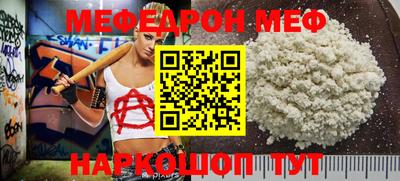 стафф Вязьма