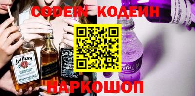 2c-b Вязники