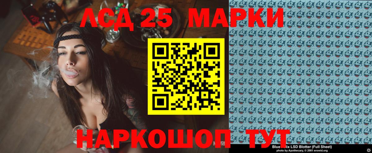 Марки 25I-NBOMe  Вход с VPN  Аргун  Марки N-bome 1500мкг 