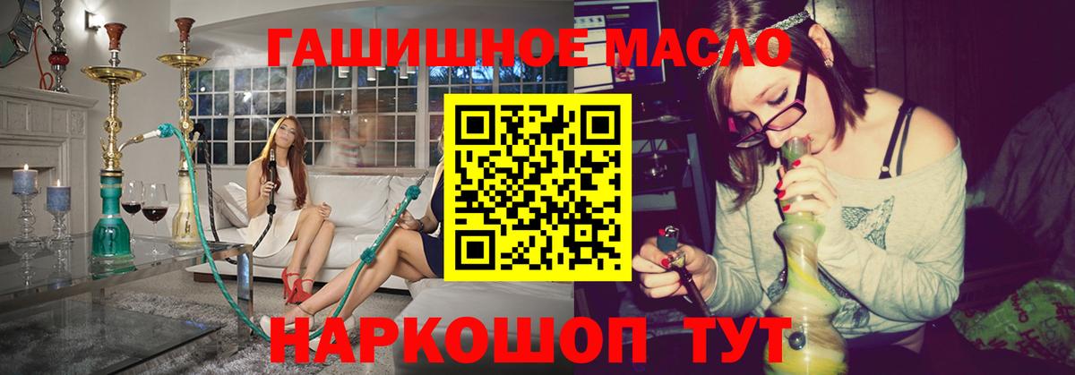 Дистиллят ТГК жижа Аргун