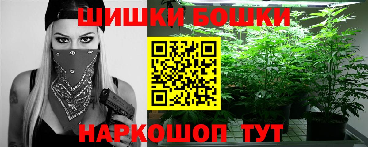 МАРИХУАНА White Widow  Шишки марихуана сатива  Канабис SATIVA & INDICA  Аргун  Вход с VPN  Канабис Amnesia 