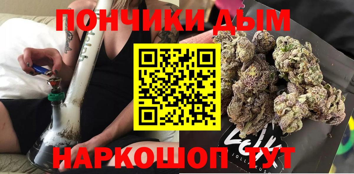 Марихуана ГИДРОПОН Аргун